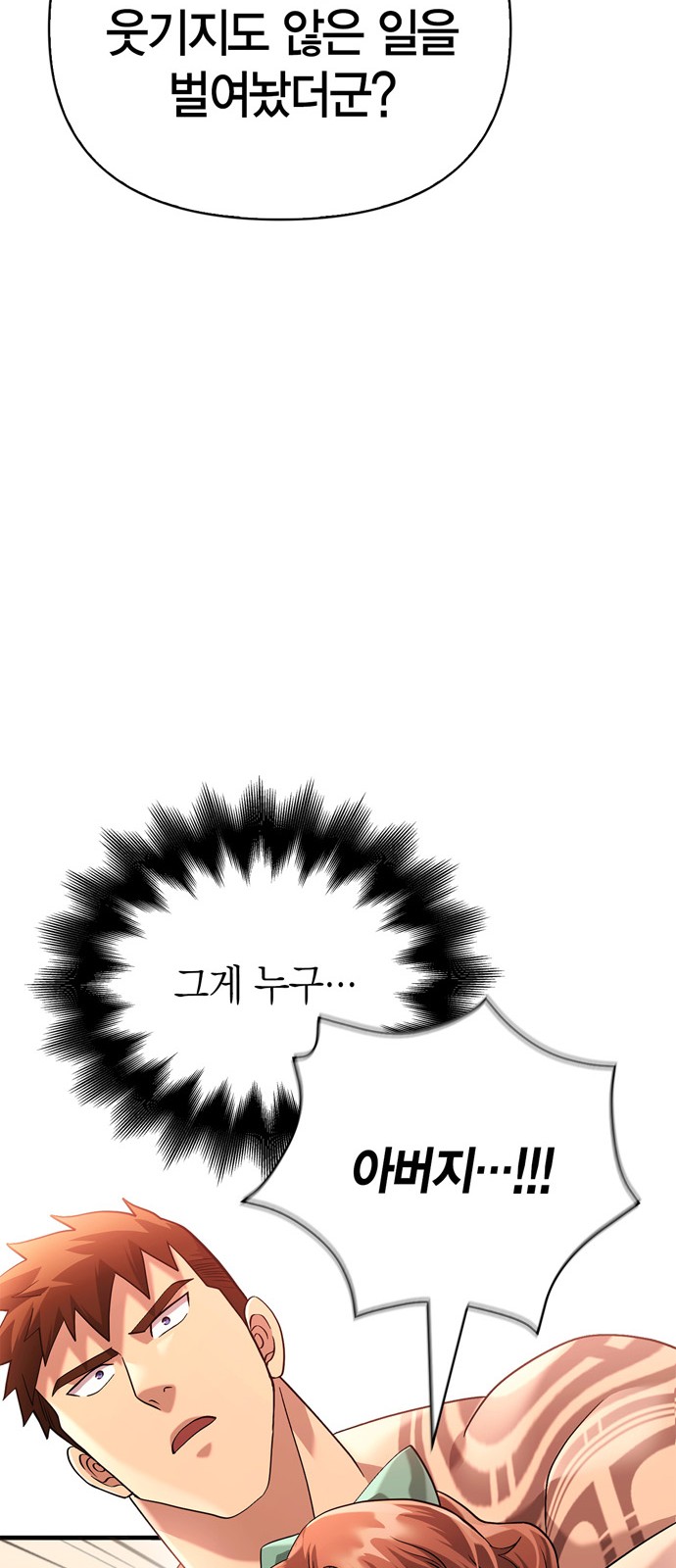 102 페이지
