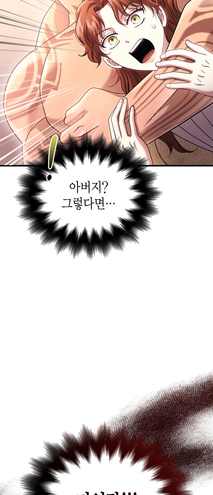 103 페이지