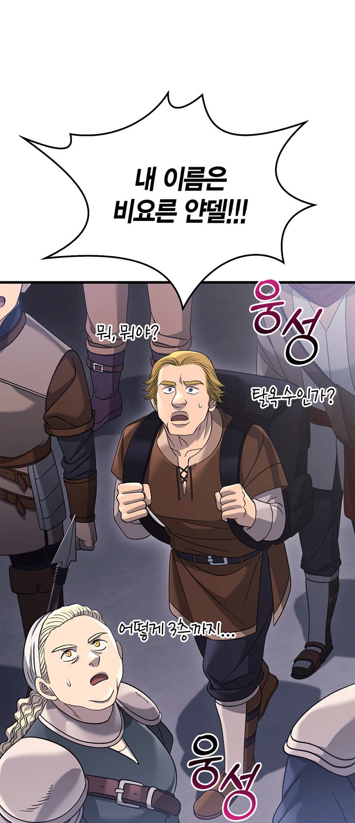 29 페이지