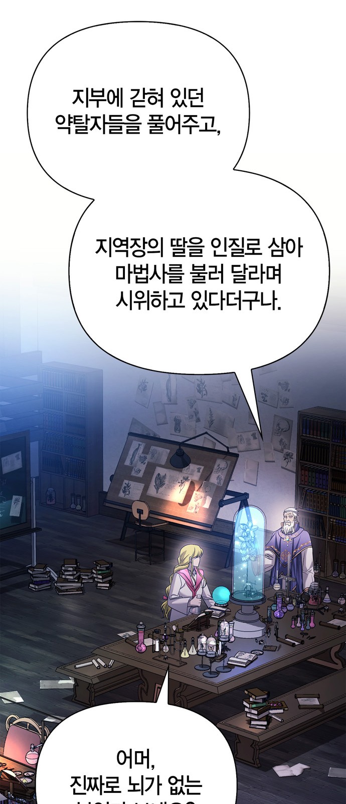 40 페이지