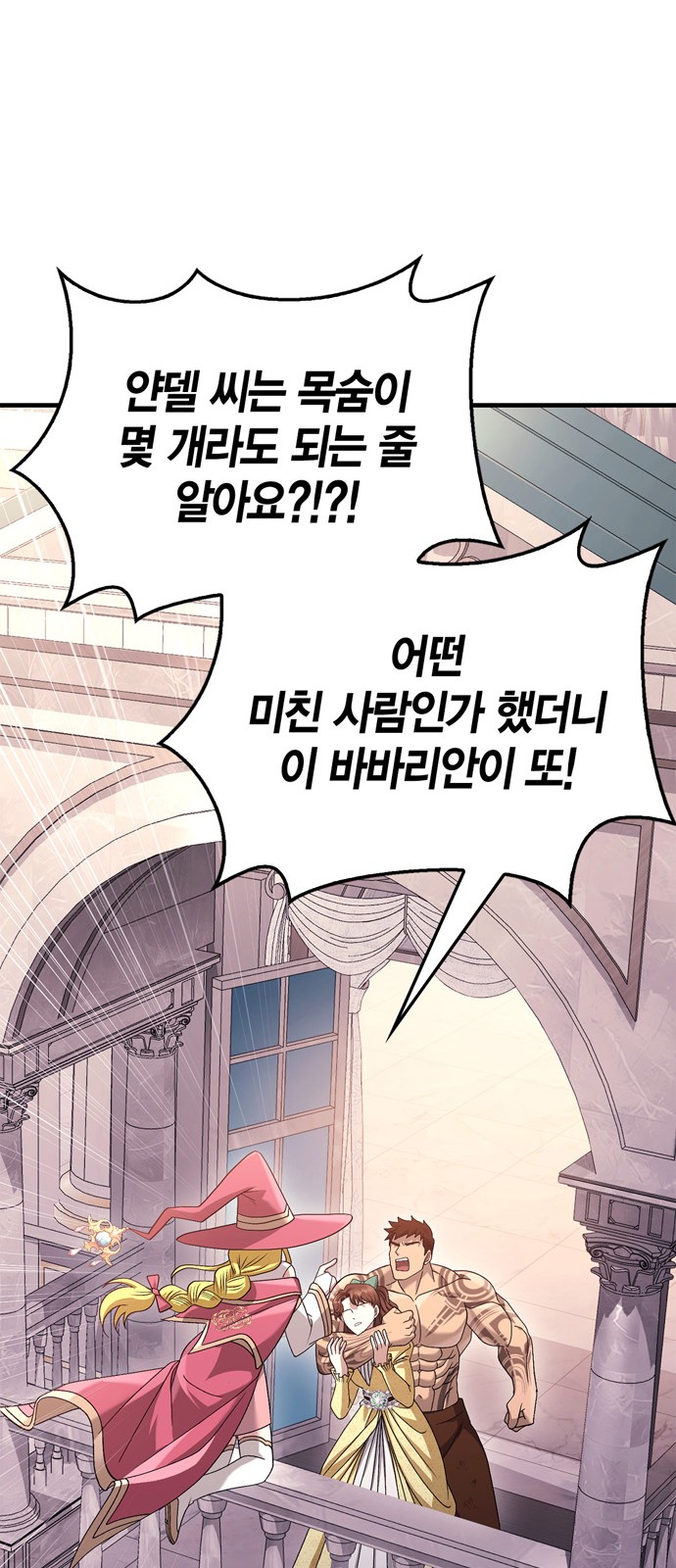 46 페이지