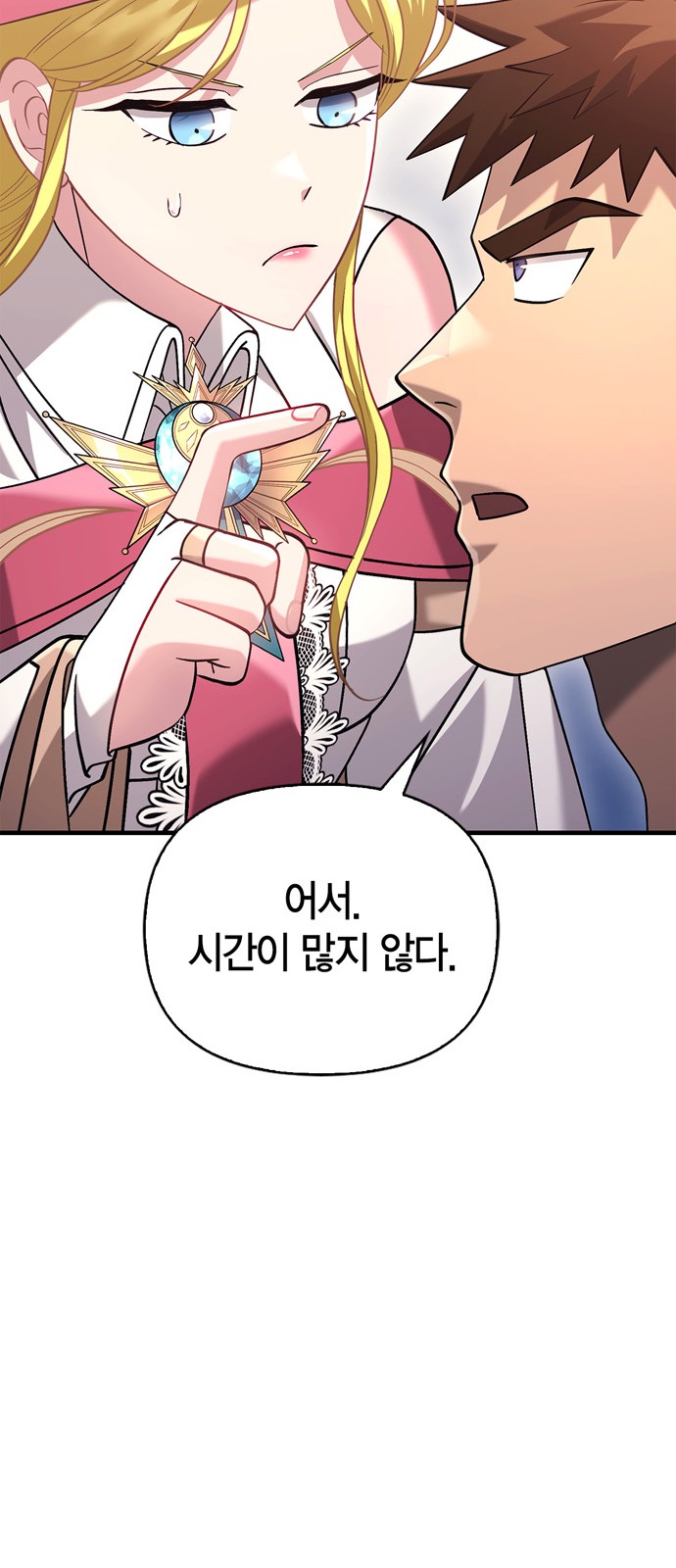 48 페이지