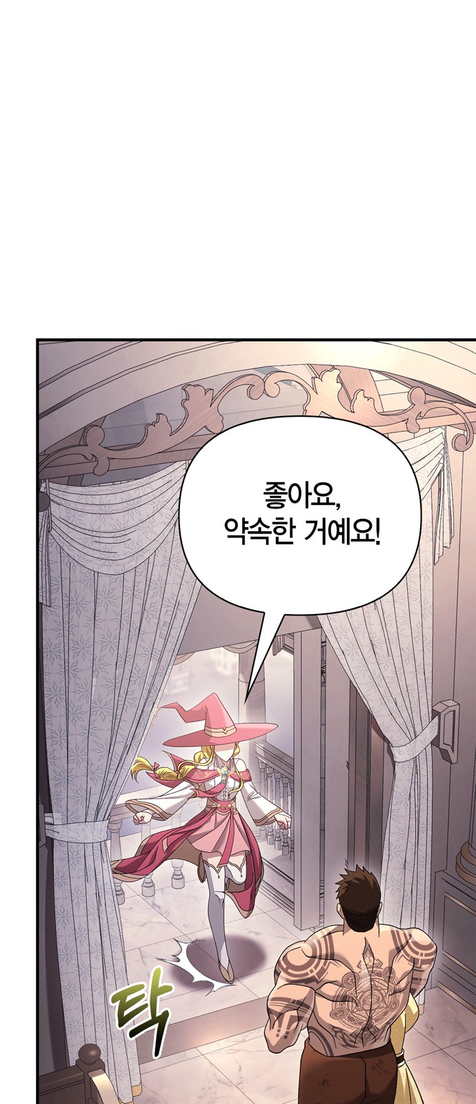 50 페이지