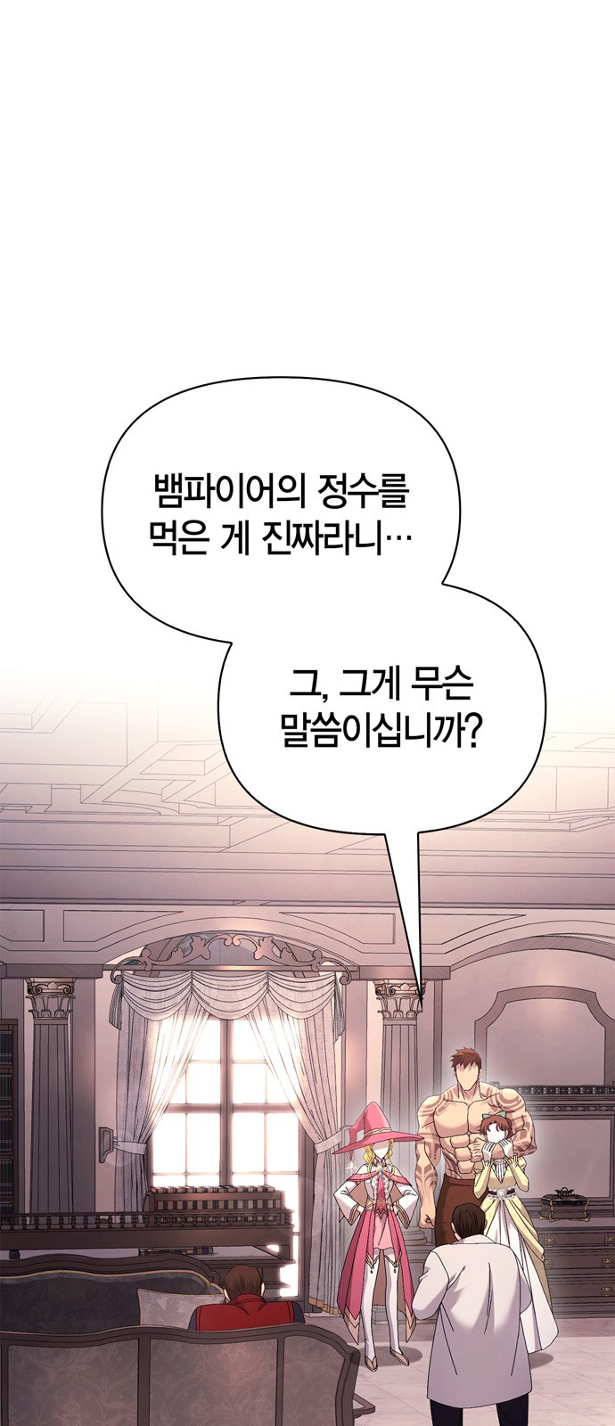 79 페이지