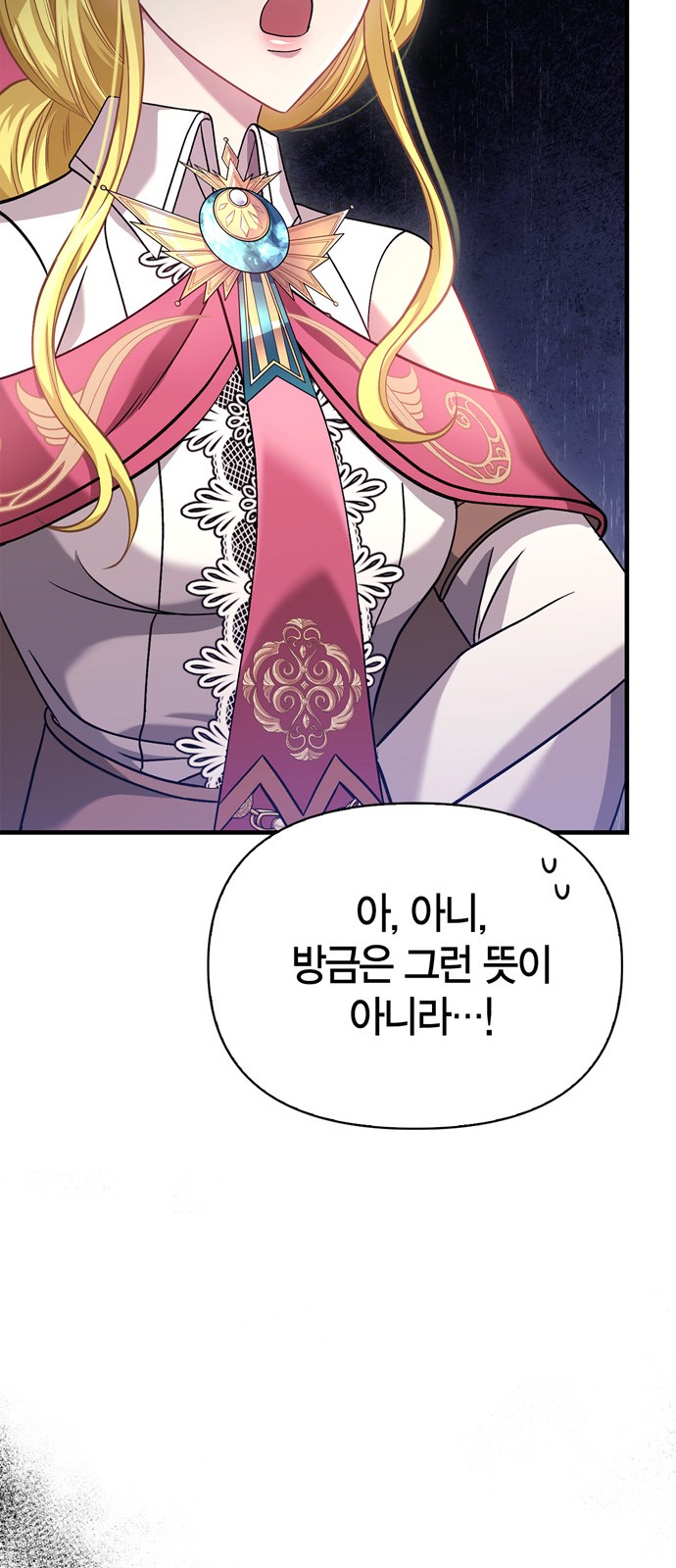 82 페이지