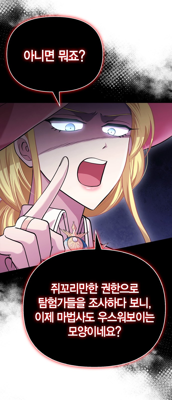 83 페이지