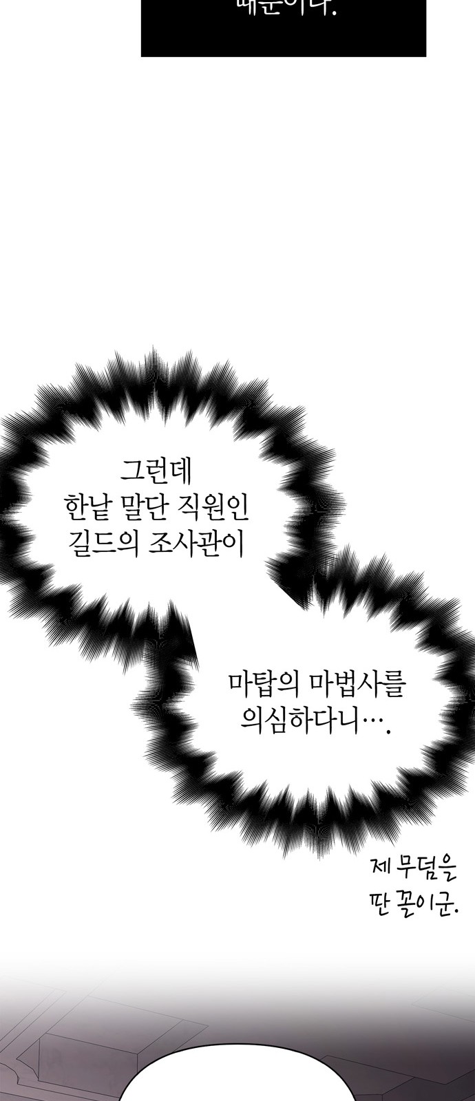 87 페이지