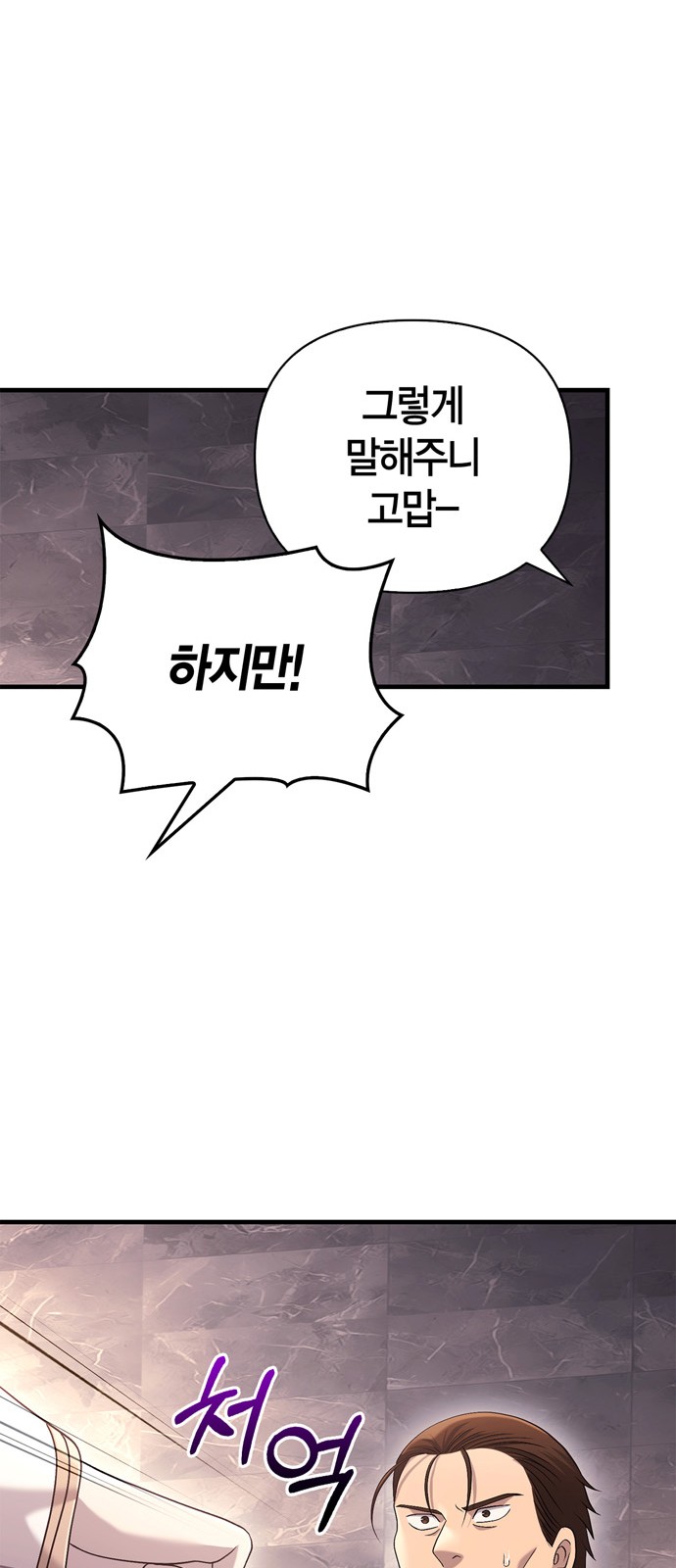 91 페이지