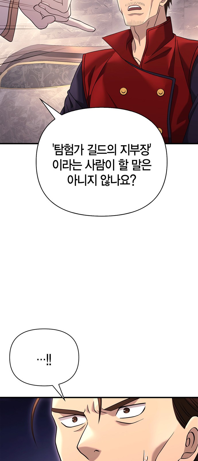 92 페이지