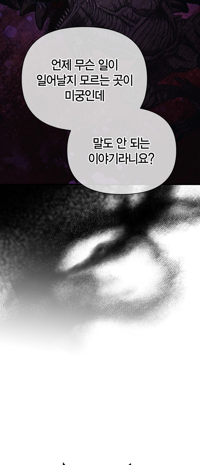 95 페이지
