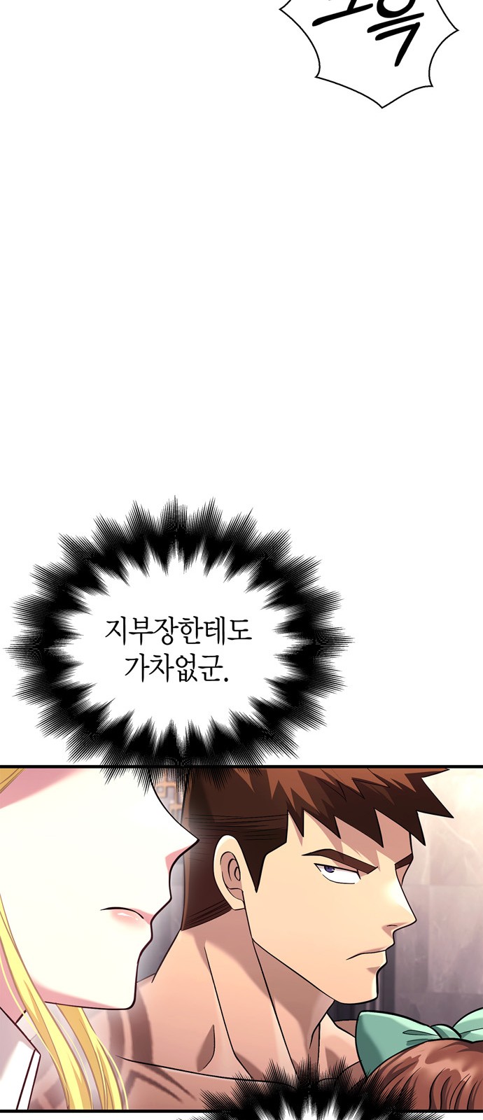 97 페이지