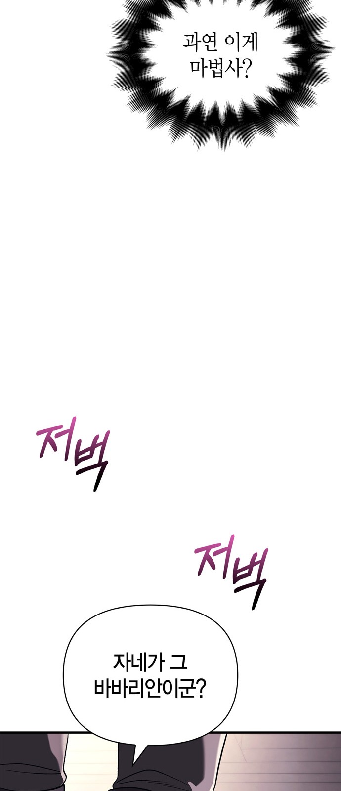 98 페이지
