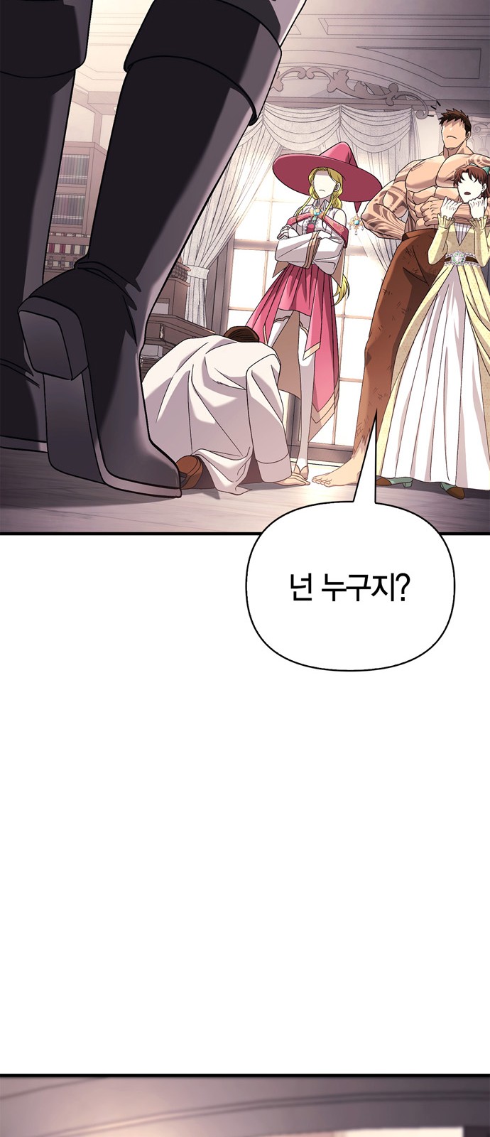 99 페이지