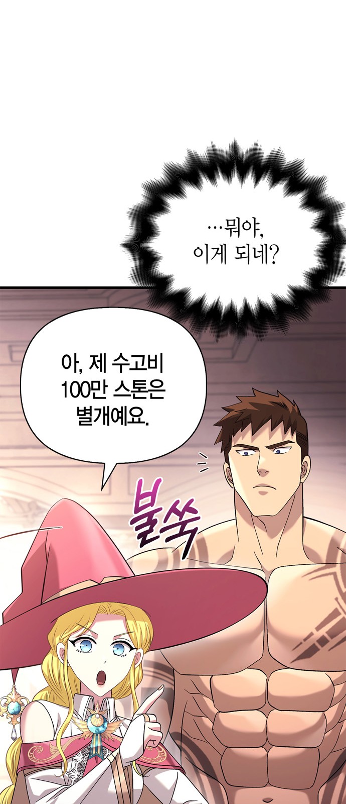 44 페이지