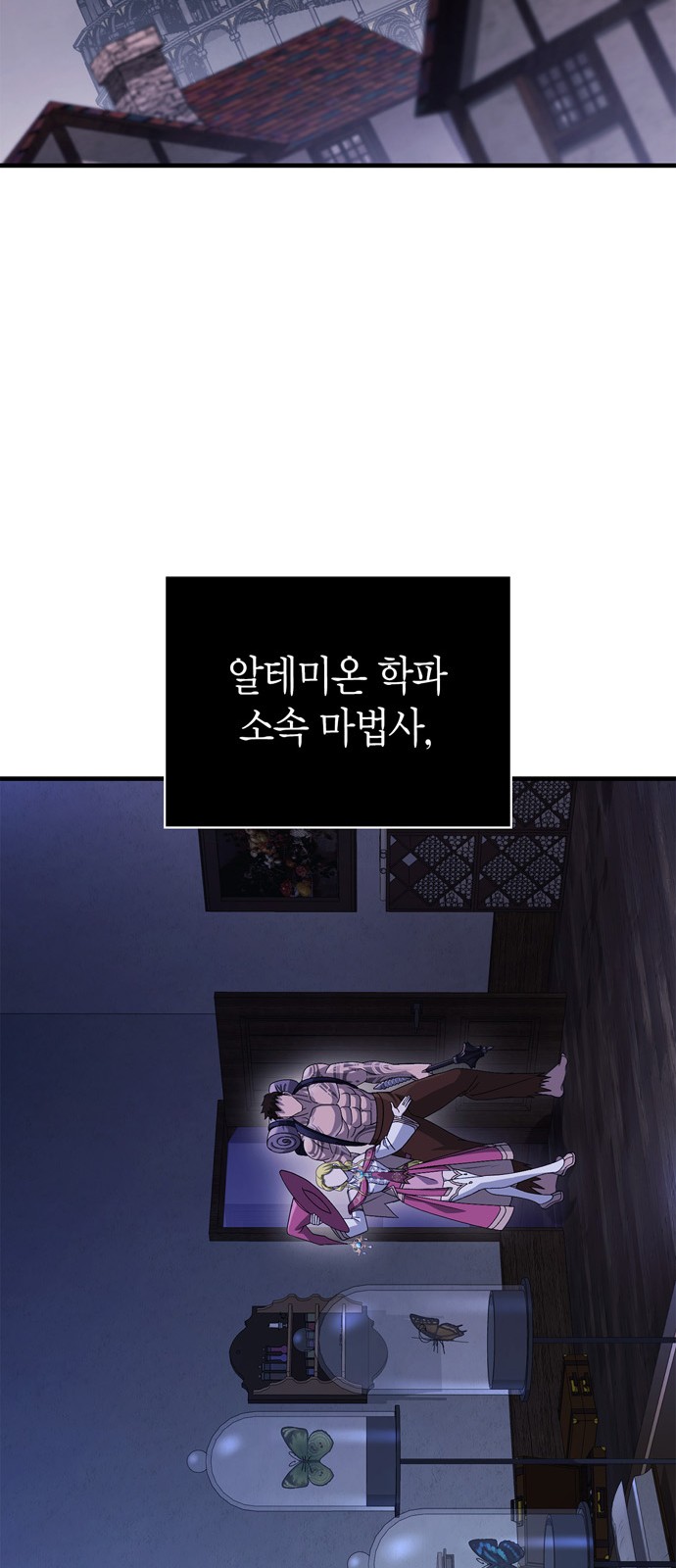 48 페이지
