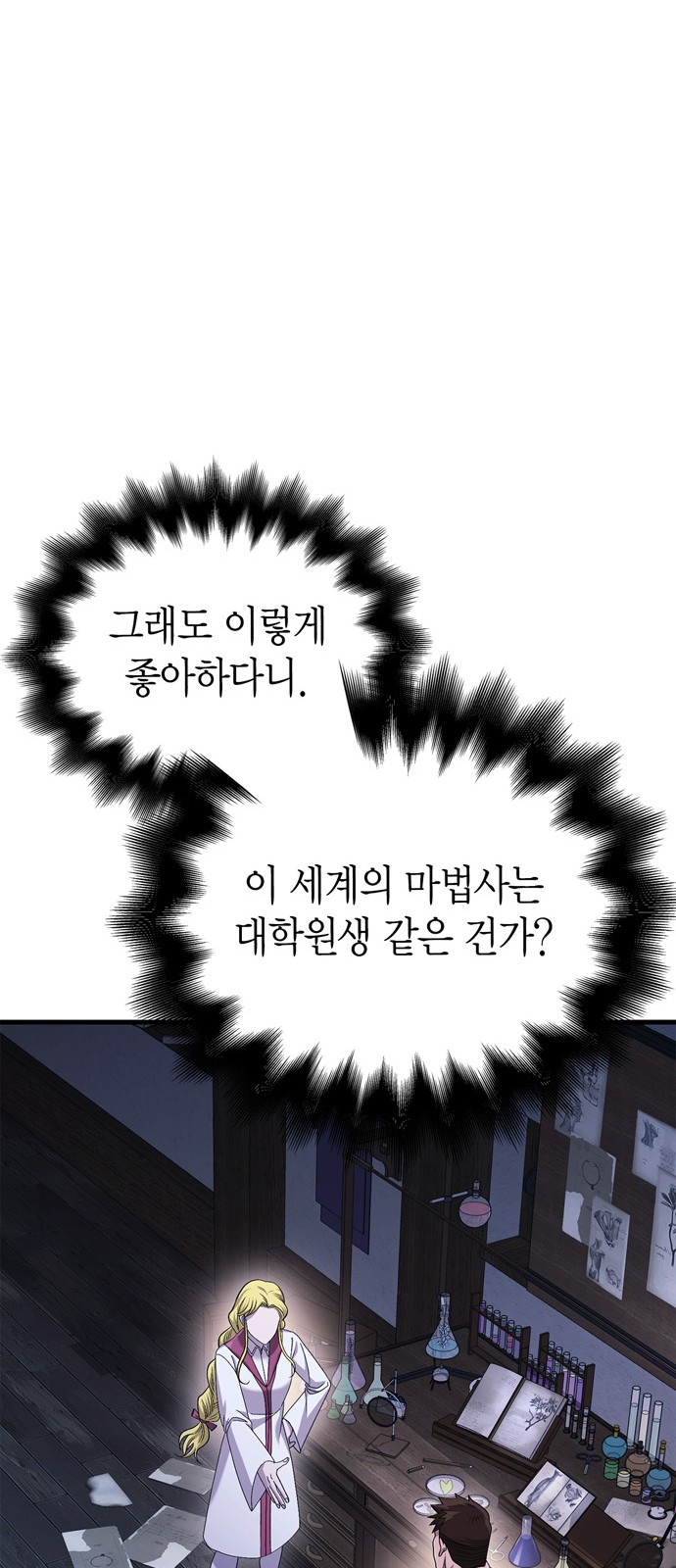 66 페이지