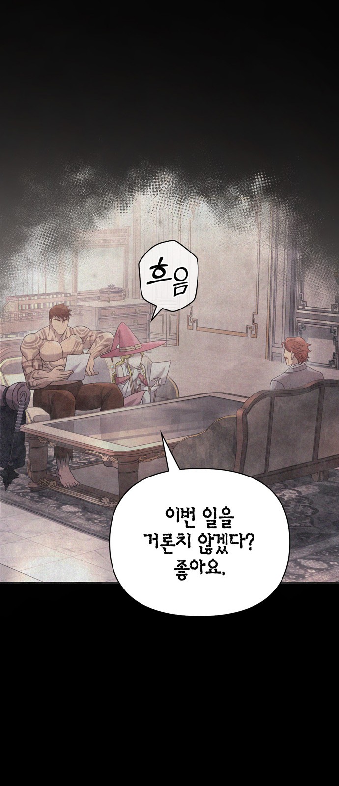 69 페이지