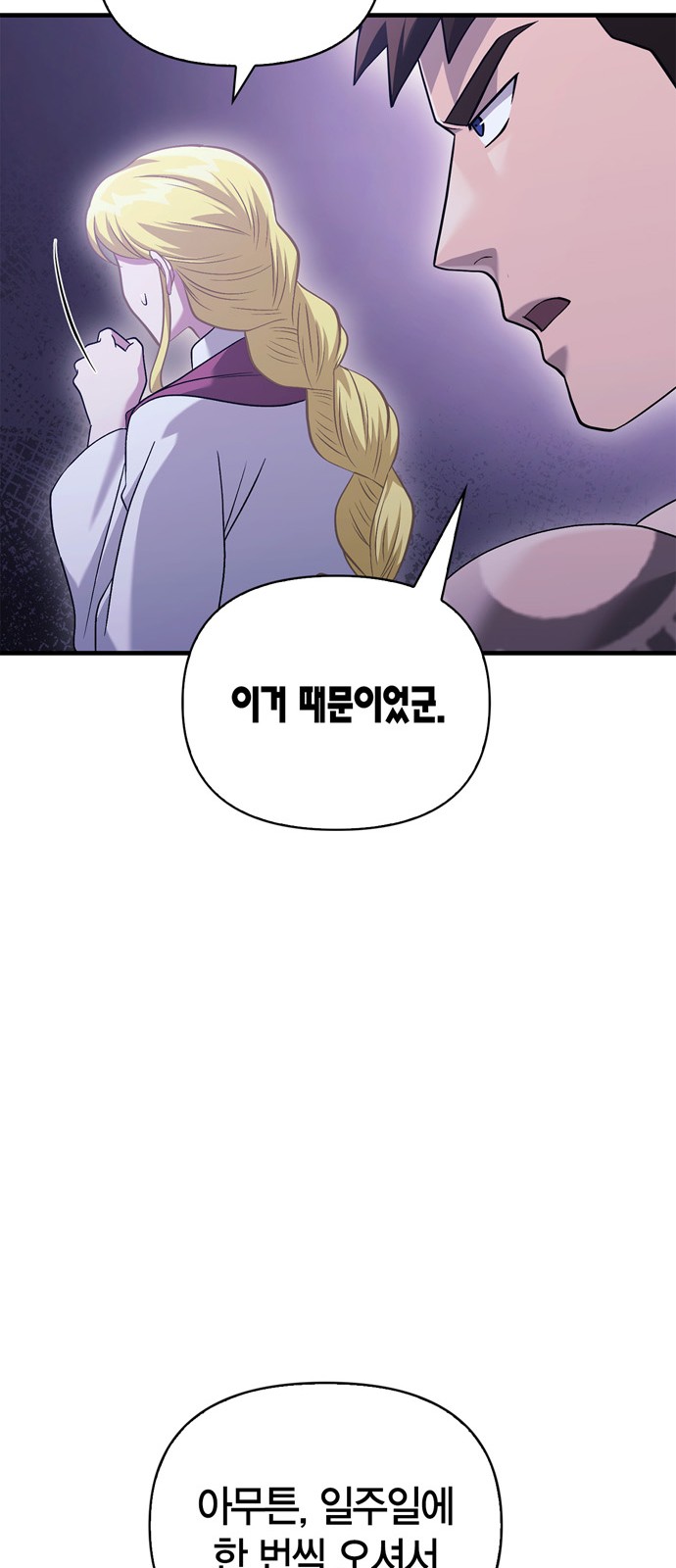 72 페이지
