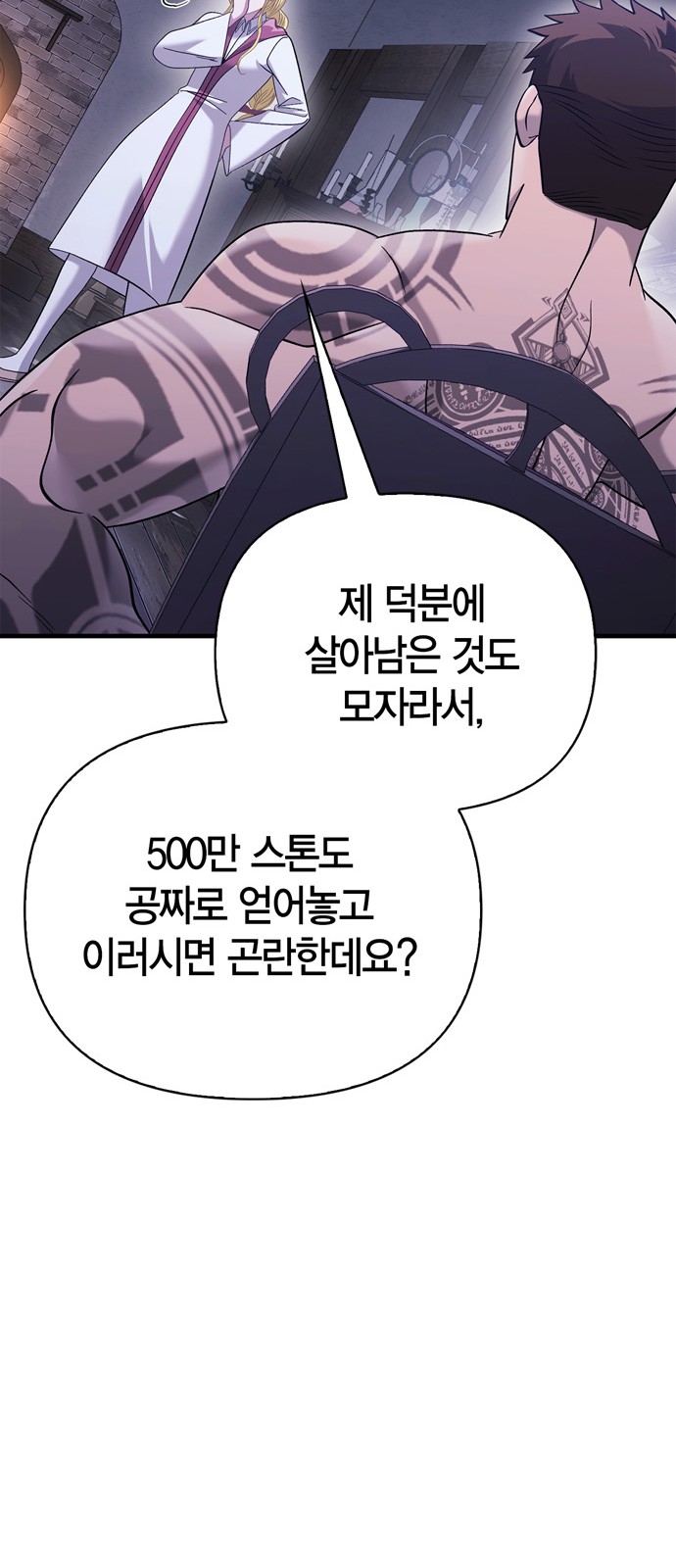75 페이지