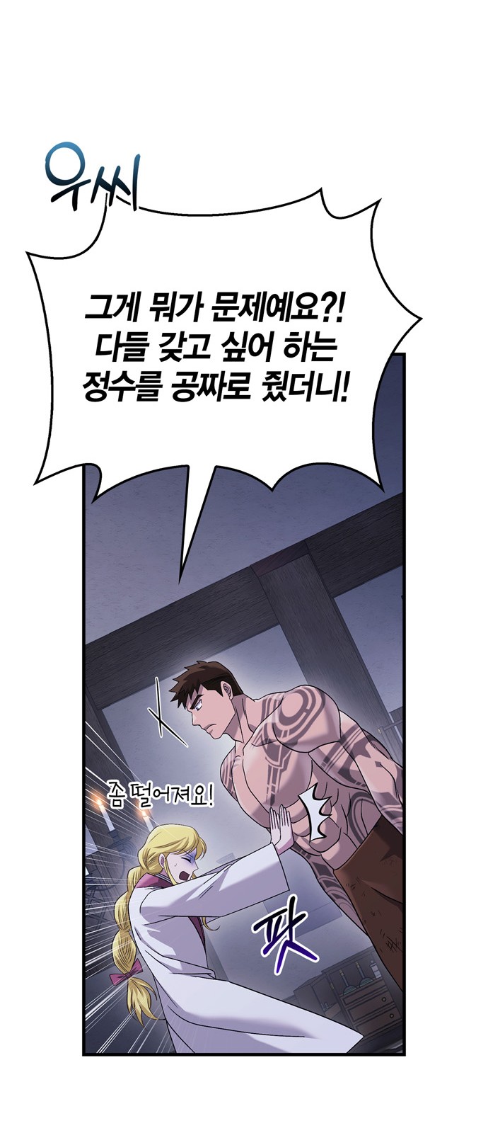 83 페이지