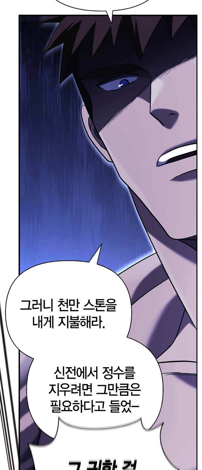 86 페이지