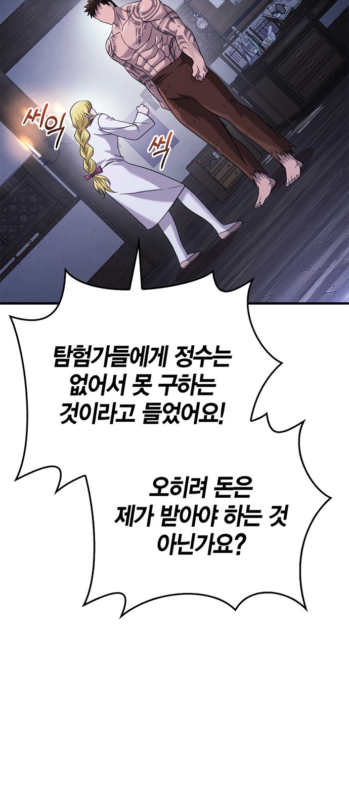89 페이지