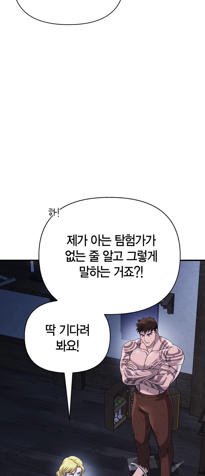 91 페이지