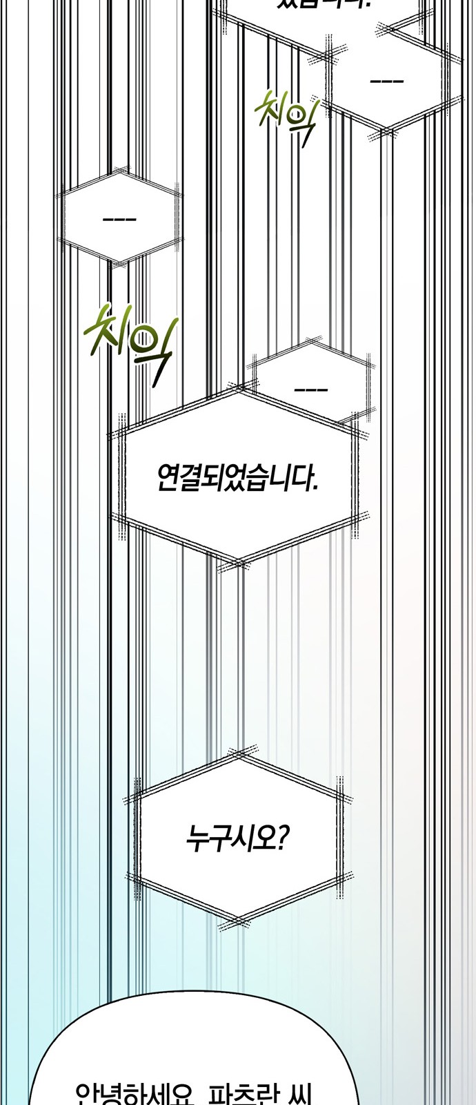93 페이지