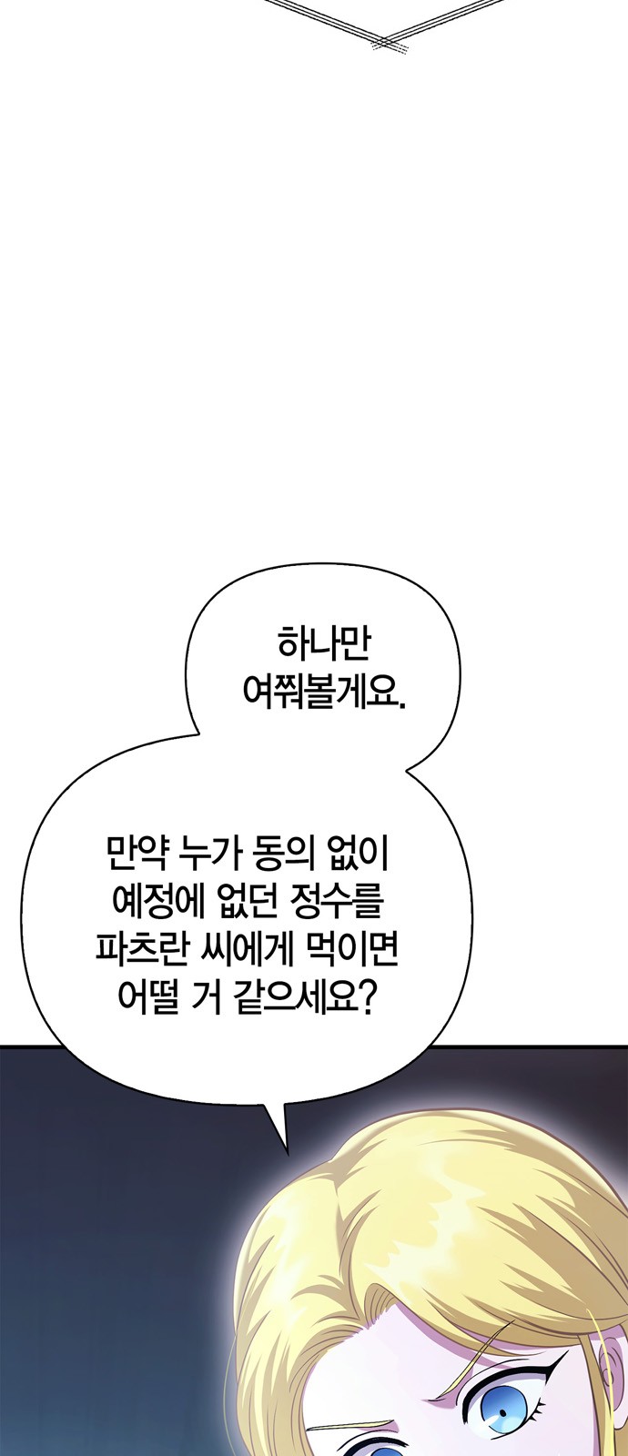 95 페이지