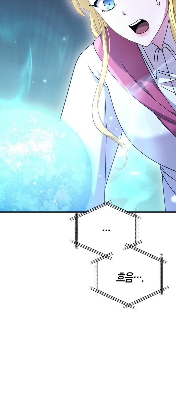 96 페이지