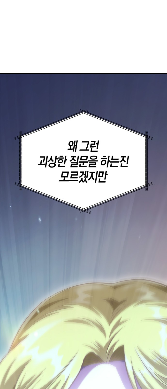 97 페이지
