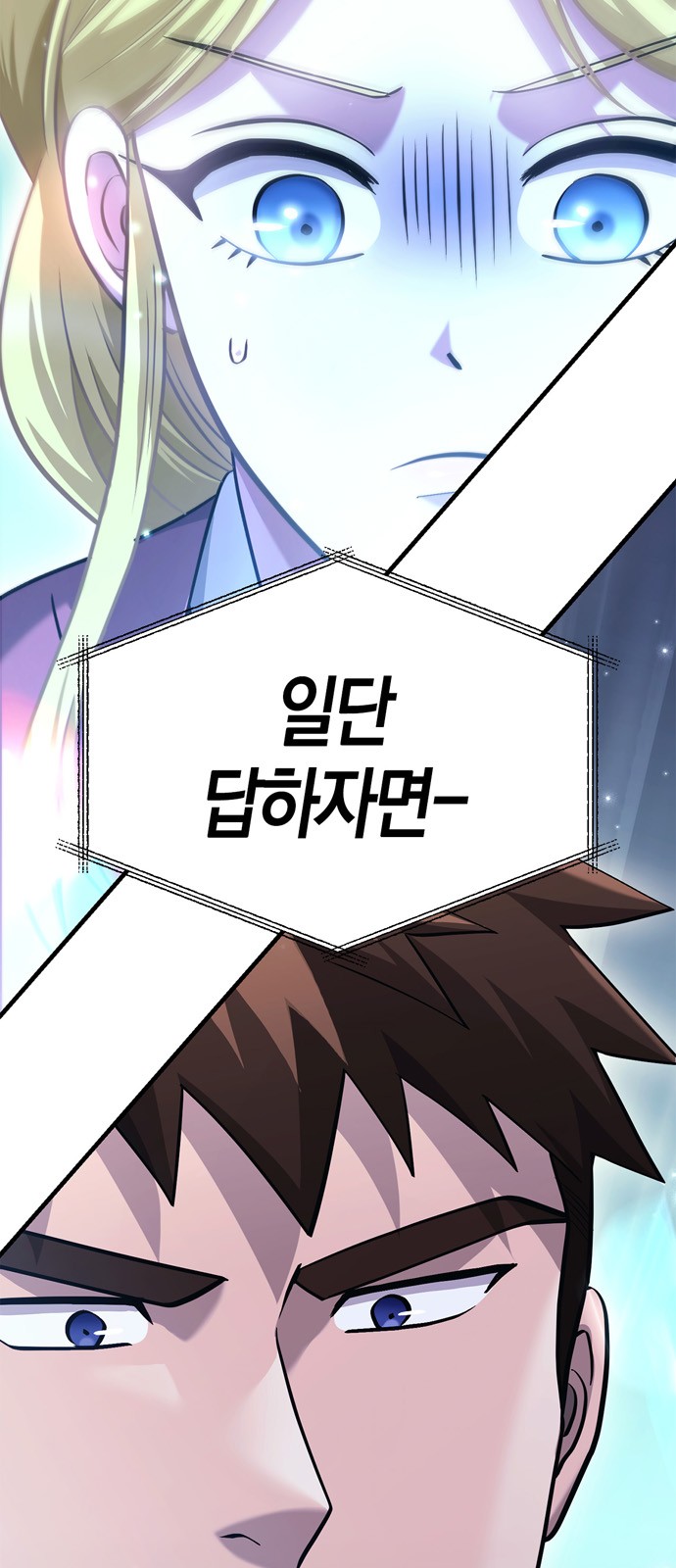 98 페이지