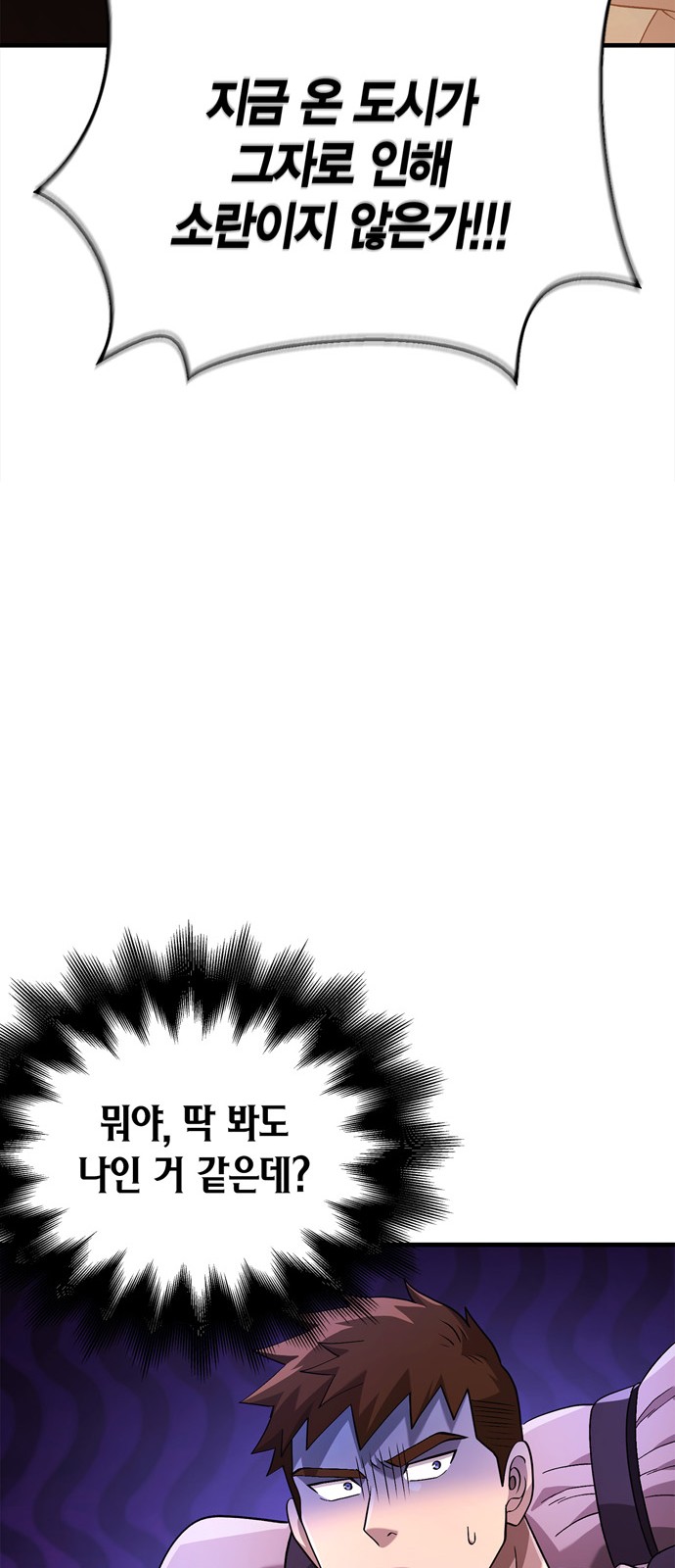 102 페이지