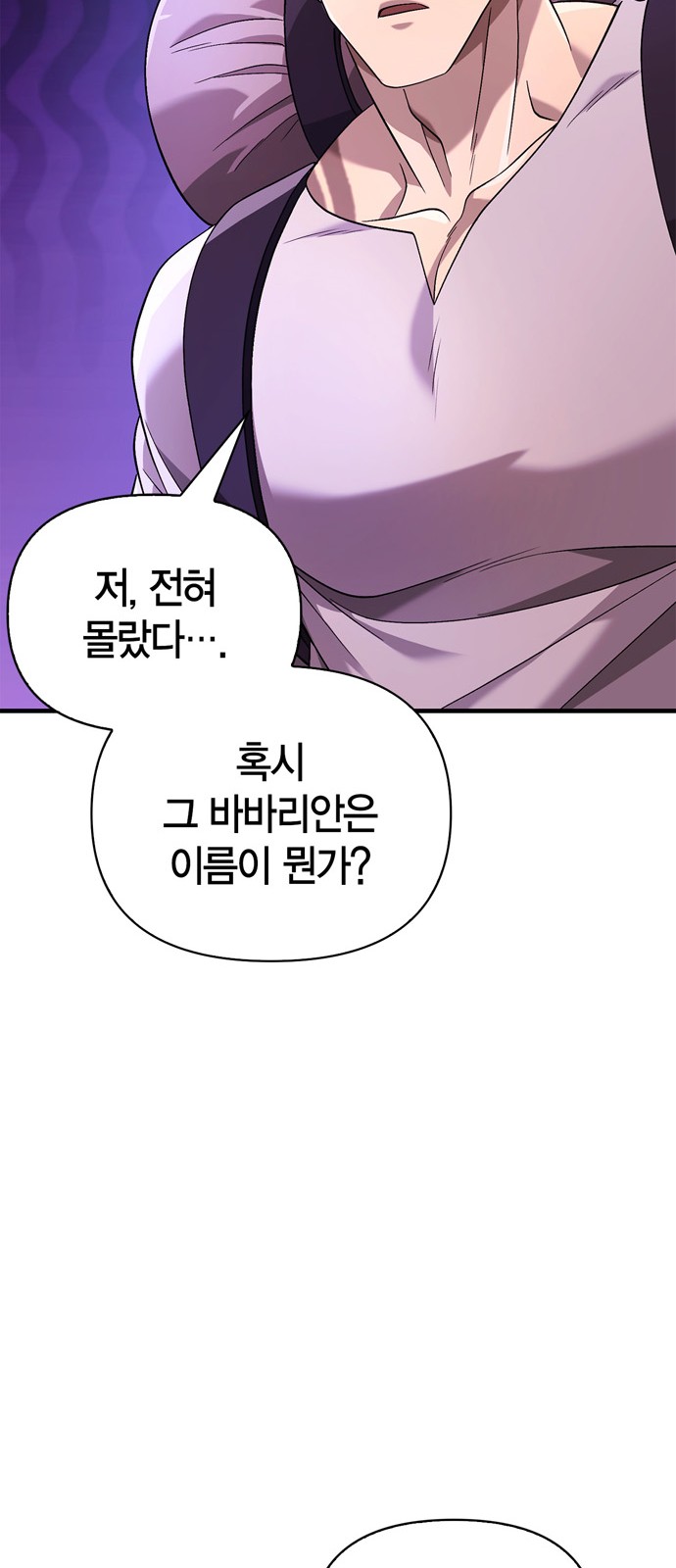 103 페이지