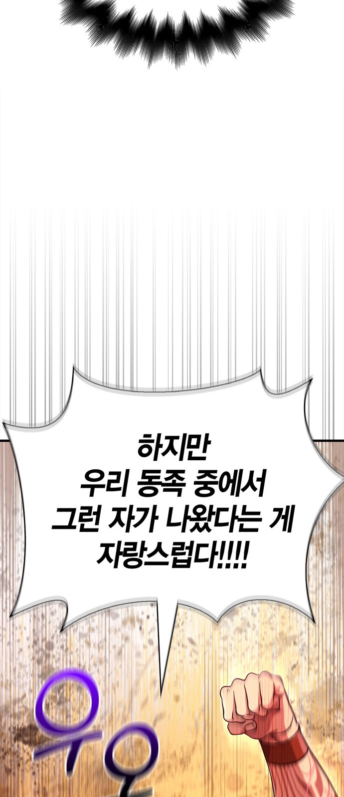 105 페이지