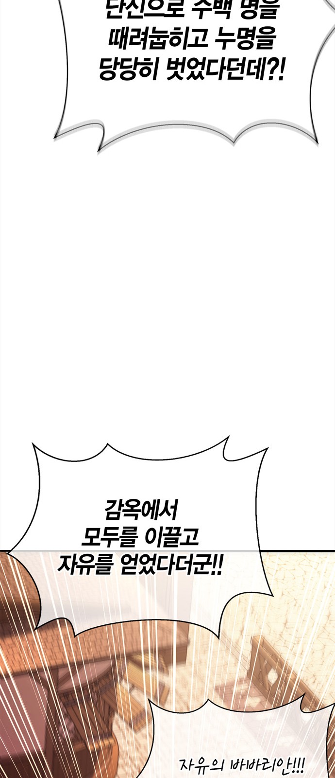 107 페이지
