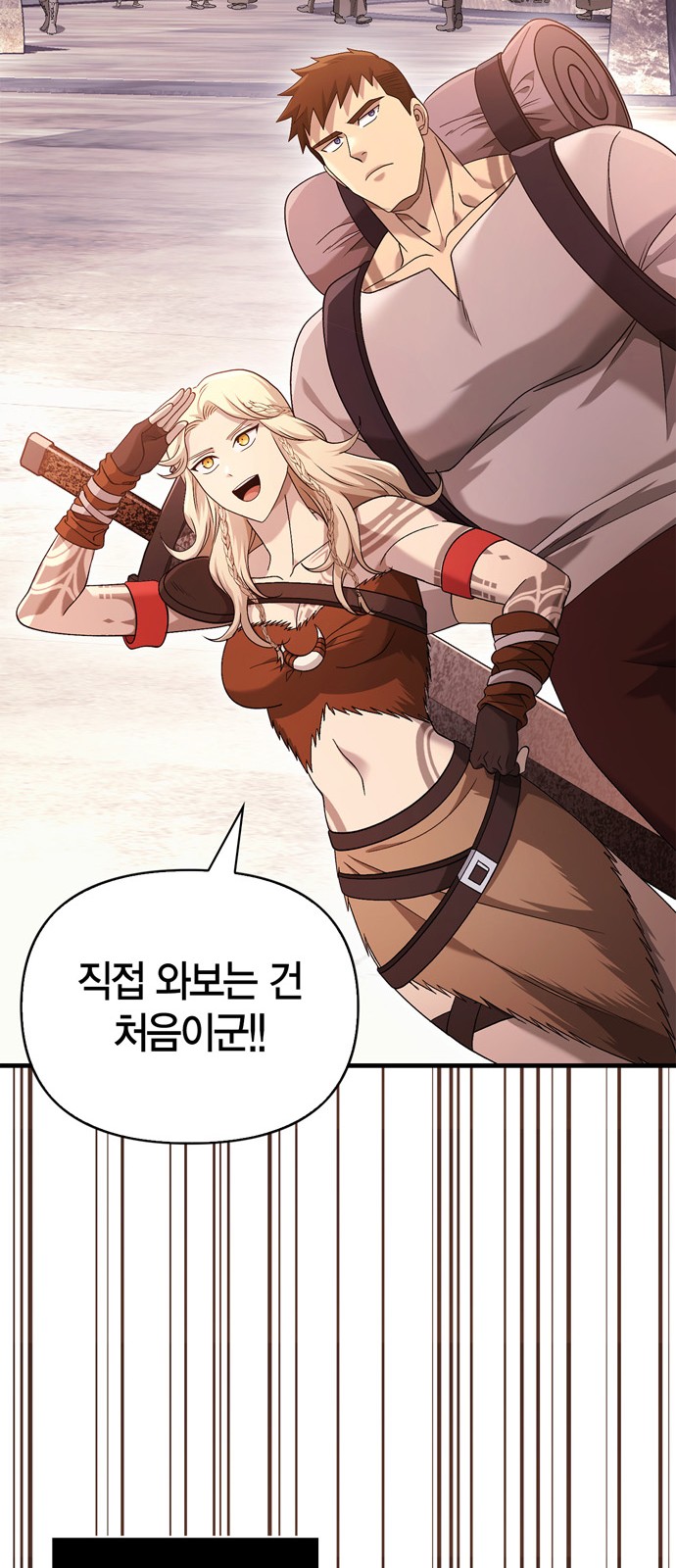 111 페이지