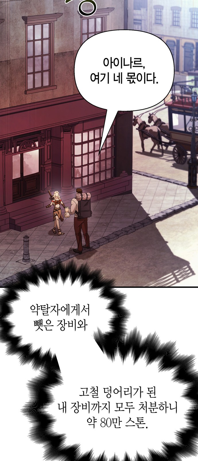 114 페이지