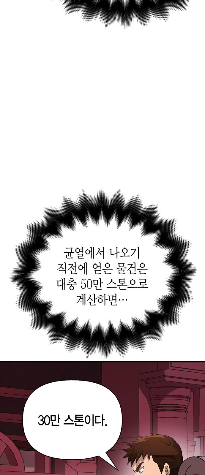 115 페이지