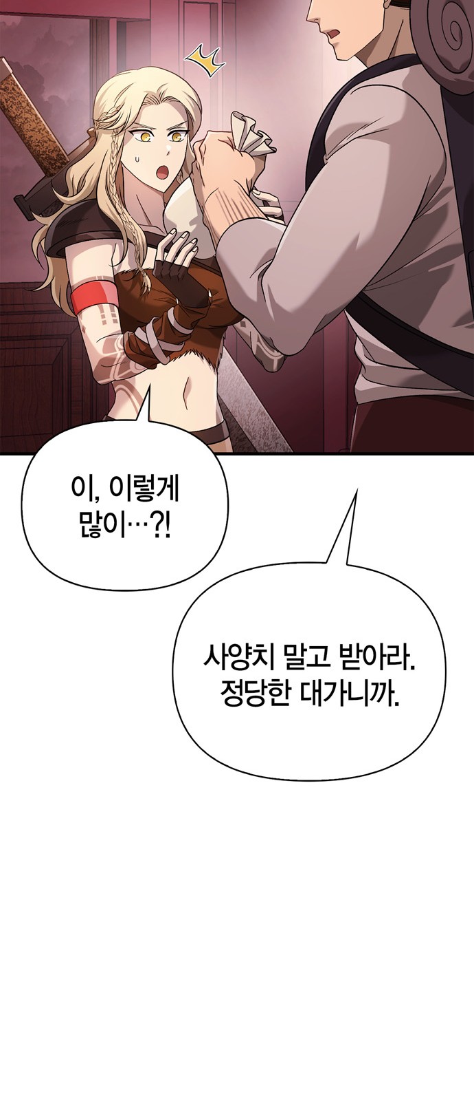 116 페이지