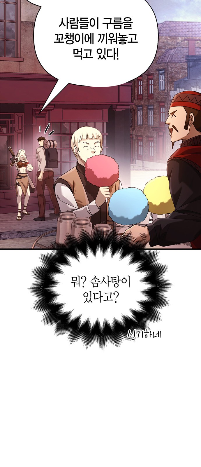 118 페이지
