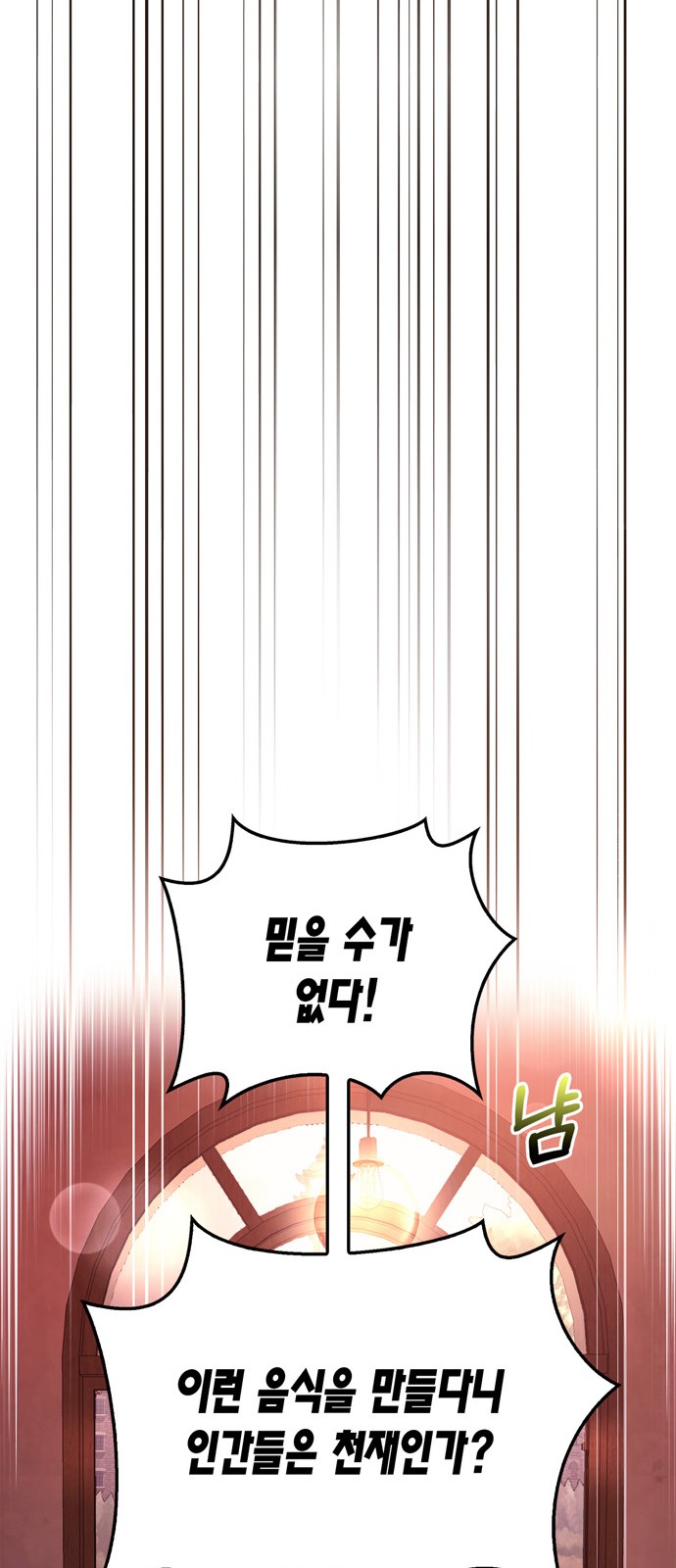 120 페이지