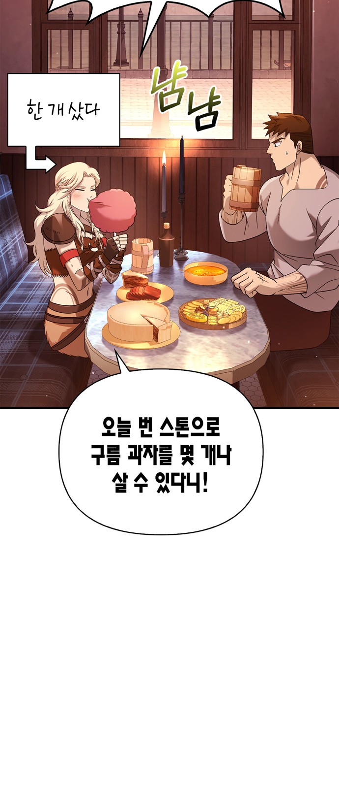121 페이지