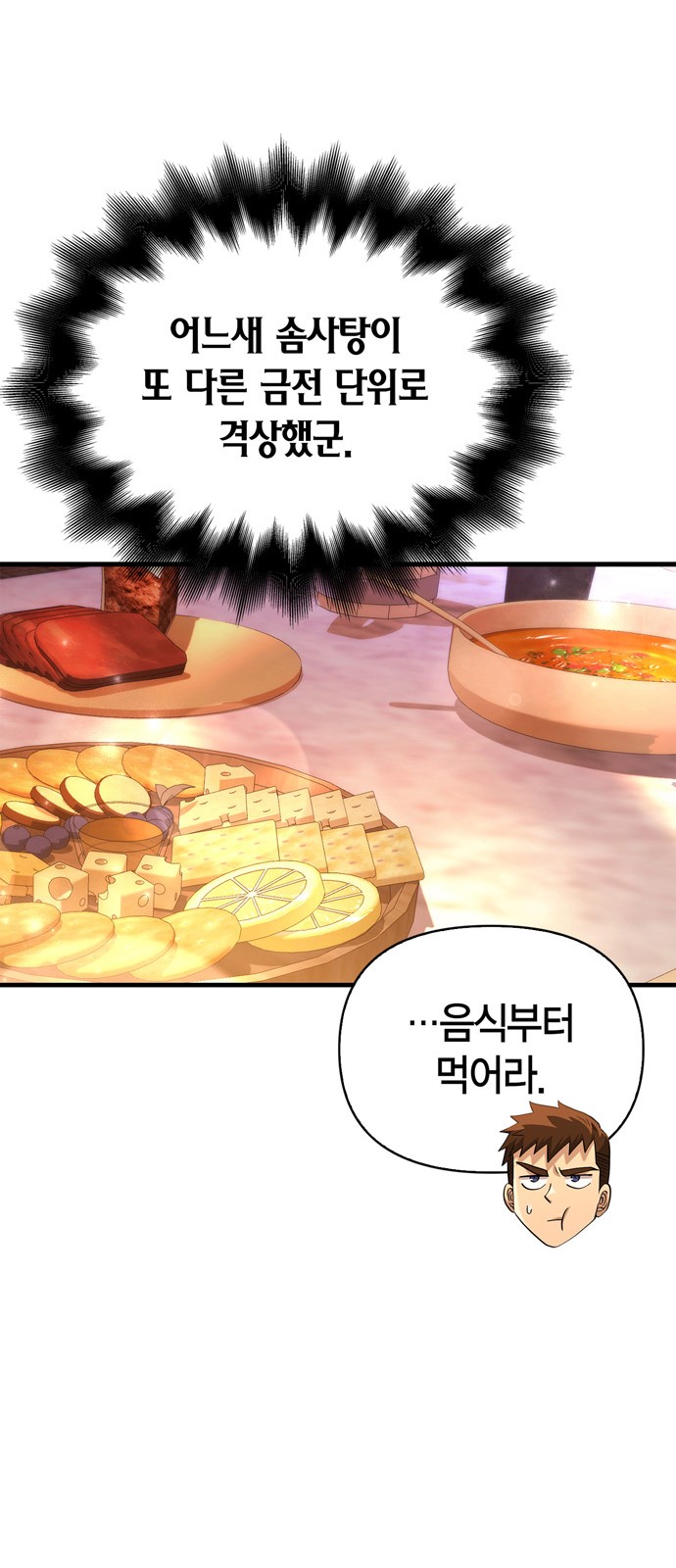 122 페이지