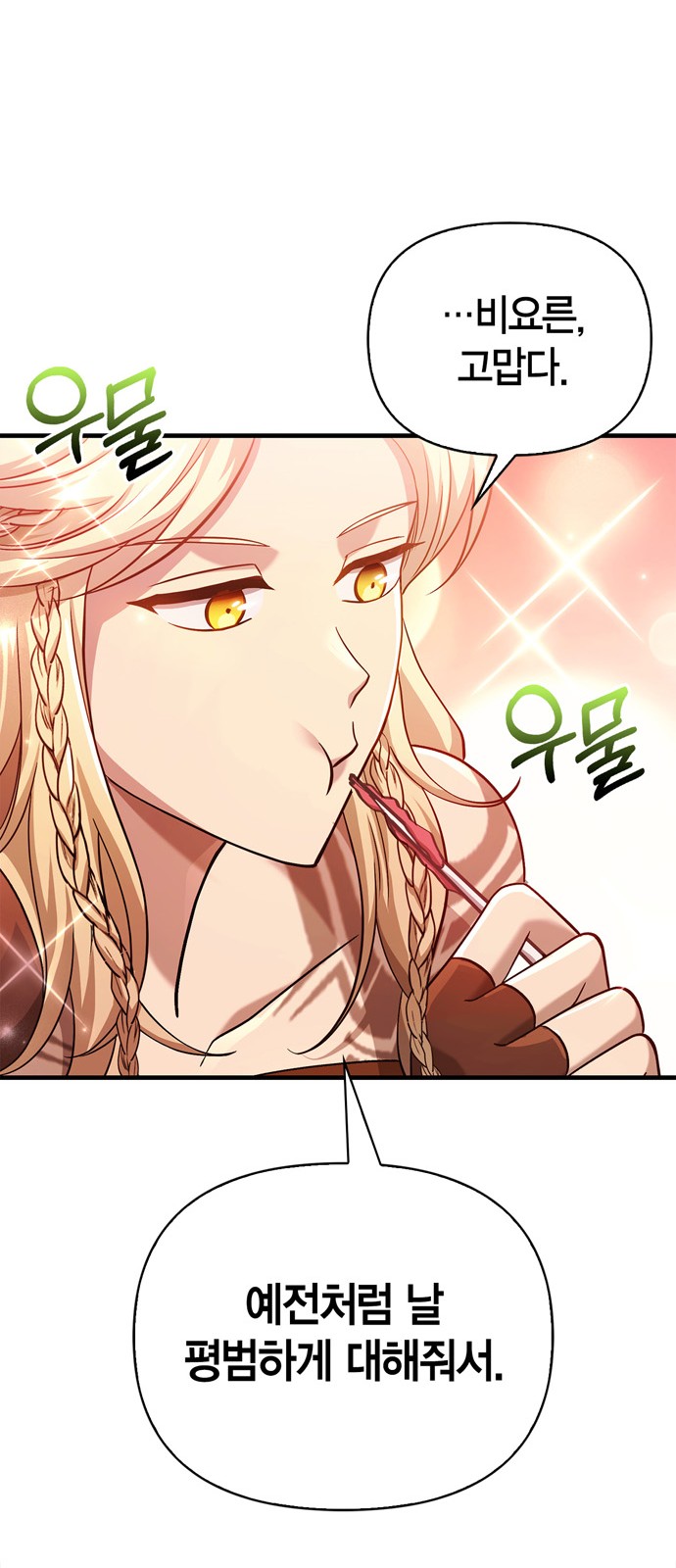 123 페이지