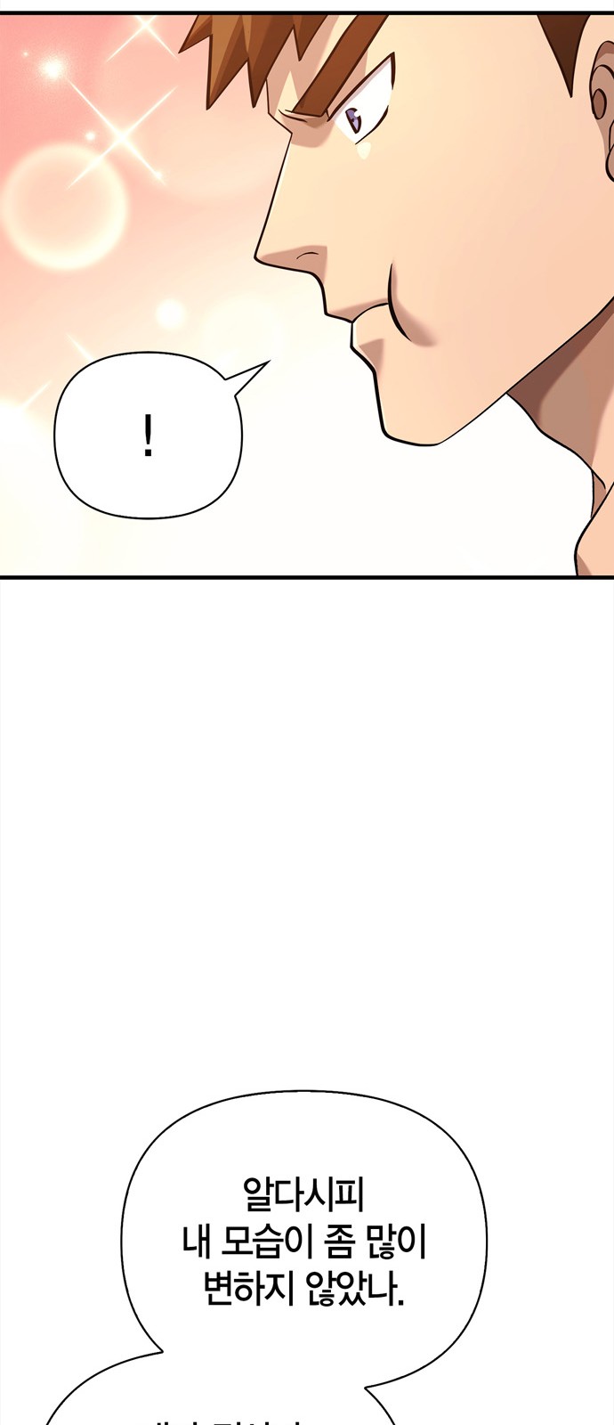124 페이지