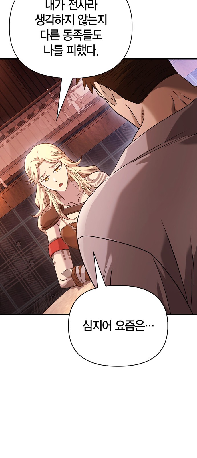 125 페이지