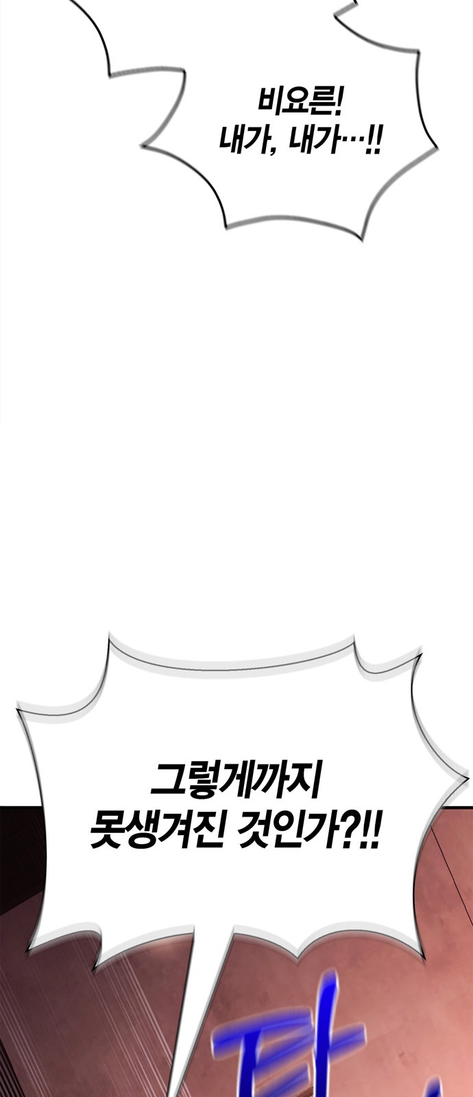 128 페이지