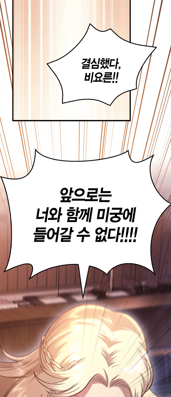 131 페이지