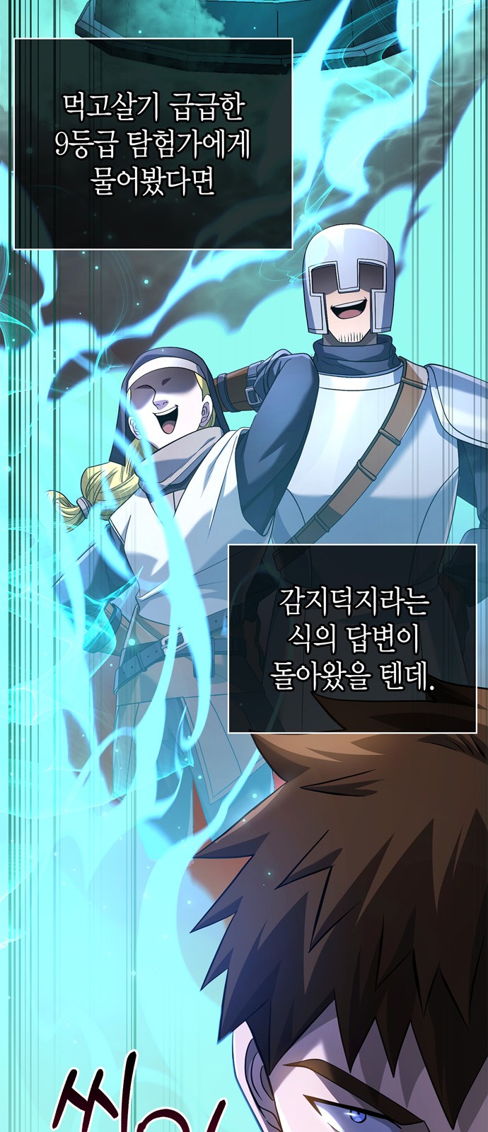 18 페이지